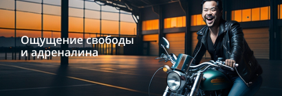 Полеты во сне и наяву