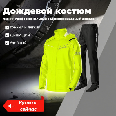 для сайта