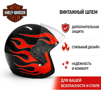 HARLEY DAVIDSON JET 2 Мотошлем открытый BK — мотошлем купить